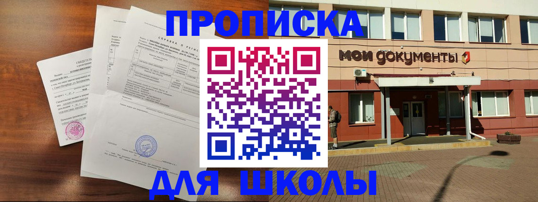 пропишу в квартире в Сердобске